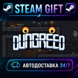 Dungreed · STEAM GIFT · АВТОДОСТАВКА