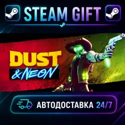 Dust & Neon · STEAM GIFT · АВТОДОСТАВКА