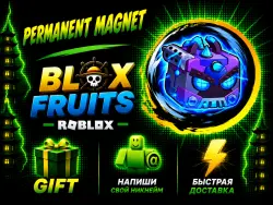 Magnet Permanent — Roblox, лот №214589