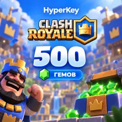 500 GEMS in CLASH ROYALE