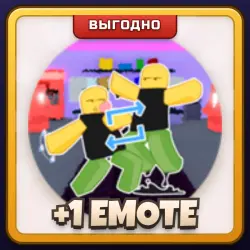 🎁 RANDOM EMOTE | Jujutsu Shenanigans | ПОДАРКОМ | 1 Случайная Эмоция / Рандом Эмоут
