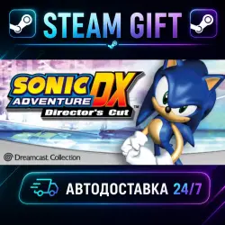 Sonic Adventure DX · STEAM GIFT · AUTO-DELIVERY