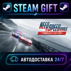 Need for Speed Rivals Complete Edition · STEAM GIFT · AUTO-DELIVERY