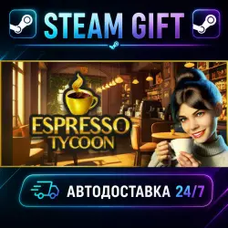Espresso Tycoon · STEAM GIFT · АВТОДОСТАВКА