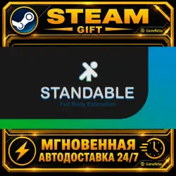 Standable: Full Body Estimation · STEAM GIFT · AUTO-DELIVERY