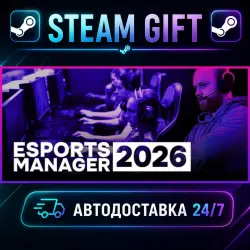 Esports Manager 2026 · STEAM GIFT · AUTO-DELIVERY