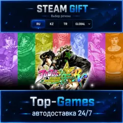 JoJo's Bizarre Adventure: All-Star Battle R STEAM GIFT АВТОДОСТАВКА | RU,KZ,UA,CIS+GLOBAL
