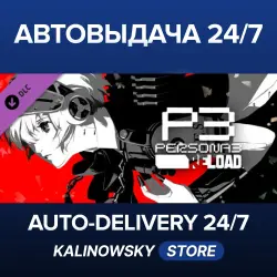 Persona 3 Reload · Expansion Pass · WORLDWIDE