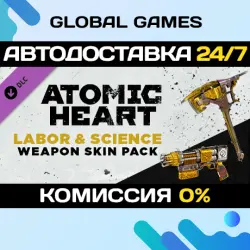 Atomic Heart - Labour &amp; Science Weapon Skin Pack DLC STEAM АВТО