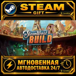 SteamWorld Build · STEAM GIFT · AUTO-DELIVERY