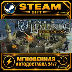 Stronghold Legends: Steam Edition · STEAM GIFT · AUTO-DELIVERY
