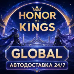 Honor of Kings | Tokens & Passes | Global | Auto Delivery