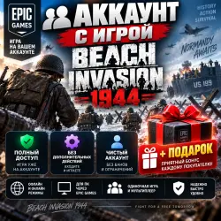 Account with the game Beach Invasion 1944 +Gift