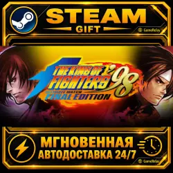 THE KING OF FIGHTERS '98 ULTIMATE MATCH FINAL EDITION · STEAM GIFT · AUTO-DELIVERY