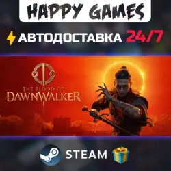 The Blood of Dawnwalker - Eclipse Edition STEAM AUTODELIVERY