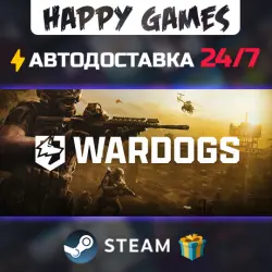WARDOGS STEAM AUTODELIVERY
