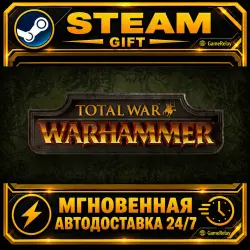 Total War: WARHAMMER · STEAM GIFT · AUTO-DELIVERY