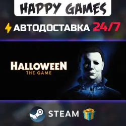 Halloween Deluxe Edition STEAM AUTODELIVERY