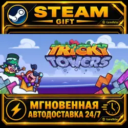 Tricky Towers · STEAM GIFT · AUTO-DELIVERY