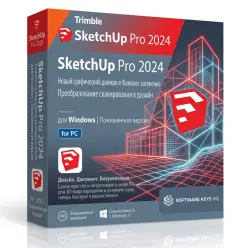 SketchUp Pro 2024 | Бессрочная лицензия | Ключ активации | Windows PC