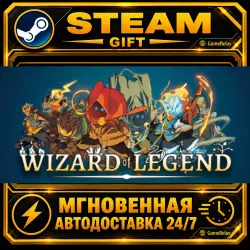 Wizard of Legend · STEAM GIFT · AUTO-DELIVERY