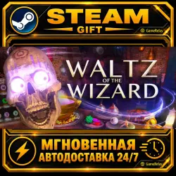 Waltz of the Wizard · STEAM GIFT · AUTO-DELIVERY