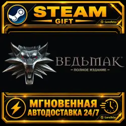 The Witcher: Enhanced Edition Director's Cut · STEAM GIFT · AUTO-DELIVERY