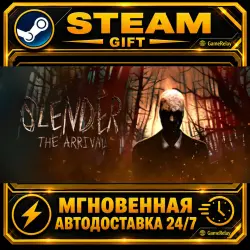 Slender: The Arrival · STEAM GIFT · AUTO-DELIVERY