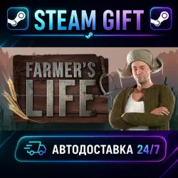 Farmer's Life · STEAM GIFT · AUTO-DELIVERY