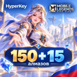 (RU) 150+15 DIAMONDS | BY ID in Mobile Legends: Bang Bang