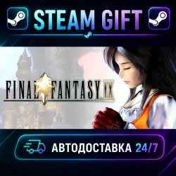 FINAL FANTASY IX · STEAM GIFT · AUTO-DELIVERY