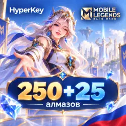 (RU) 250+25 DIAMONDS | BY ID in Mobile Legends: Bang Bang