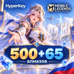 (RU) 500+65 DIAMONDS | BY ID in Mobile Legends: Bang Bang