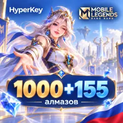 (RU) 1000+155 DIAMONDS | BY ID in Mobile Legends: Bang Bang