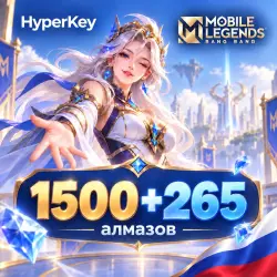 (RU) 1500+265 DIAMONDS | BY ID in Mobile Legends: Bang Bang