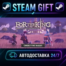 For The King · STEAM GIFT · AUTO-DELIVERY