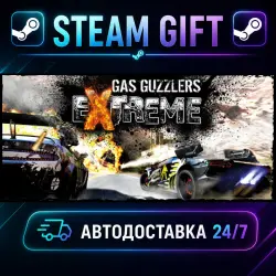 Gas Guzzlers Extreme · STEAM GIFT · AUTO-DELIVERY