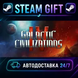 Galactic Civilizations IV Supernova Edition · STEAM GIFT · AUTO-DELIVERY