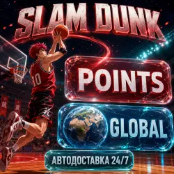 Slam Dunk | Points | Global | Auto Delivery
