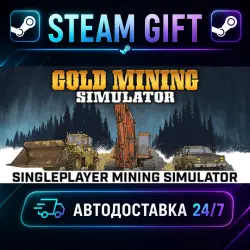 Gold Mining Simulator · STEAM GIFT · AUTO-DELIVERY
