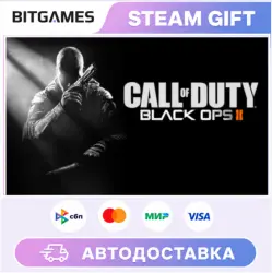 Call of Duty : Black Ops II Digital Deluxe Edition | Russia + World | Auto