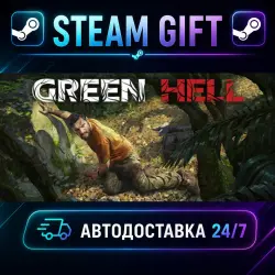 Green Hell Anniversary Edition · STEAM GIFT · AUTO-DELIVERY