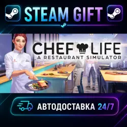 Chef Life: A Restaurant Simulator Al Forno Edition · STEAM GIFT · AUTO-DELIVERY