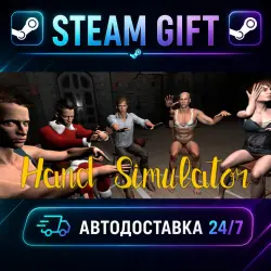 Hand Simulator · STEAM GIFT · AUTO-DELIVERY