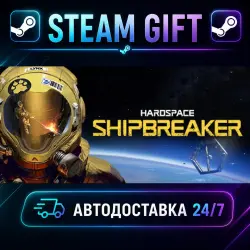 Hardspace: Shipbreaker · STEAM GIFT · AUTO-DELIVERY