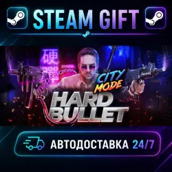 HARD BULLET · STEAM GIFT · AUTO-DELIVERY