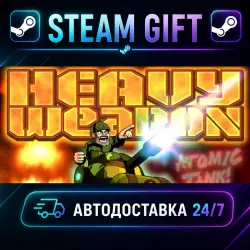 Heavy Weapon Deluxe · STEAM GIFT · AUTO-DELIVERY