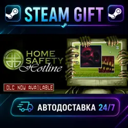 Home Safety Hotline · STEAM GIFT · АВТОДОСТАВКА