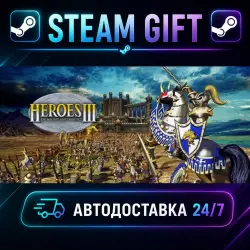 Heroes Of Might And Magic III · STEAM GIFT · AUTO-DELIVERY