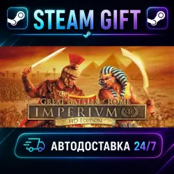 Imperivm RTC - HD Edition "Great Battles of Rome" IMPERIVM - Great Battles of Rome / HD Edition · ST